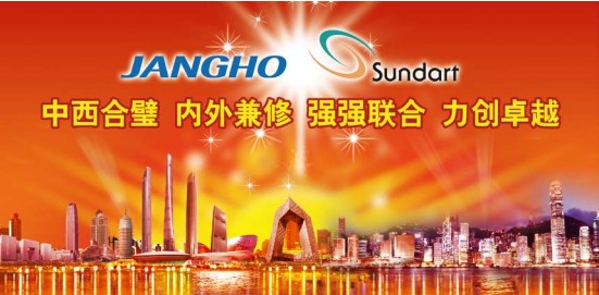 ok138cn太阳集团幕墙斥资4.93亿港元完成承达集团85%股权收购 内外兼修进