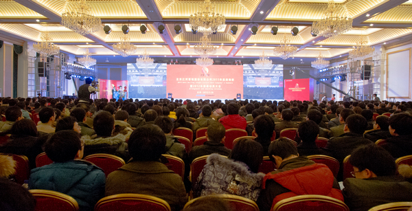 ok138cn太阳集团幕墙2011年总结表彰暨2012年部署动员大会隆重召开