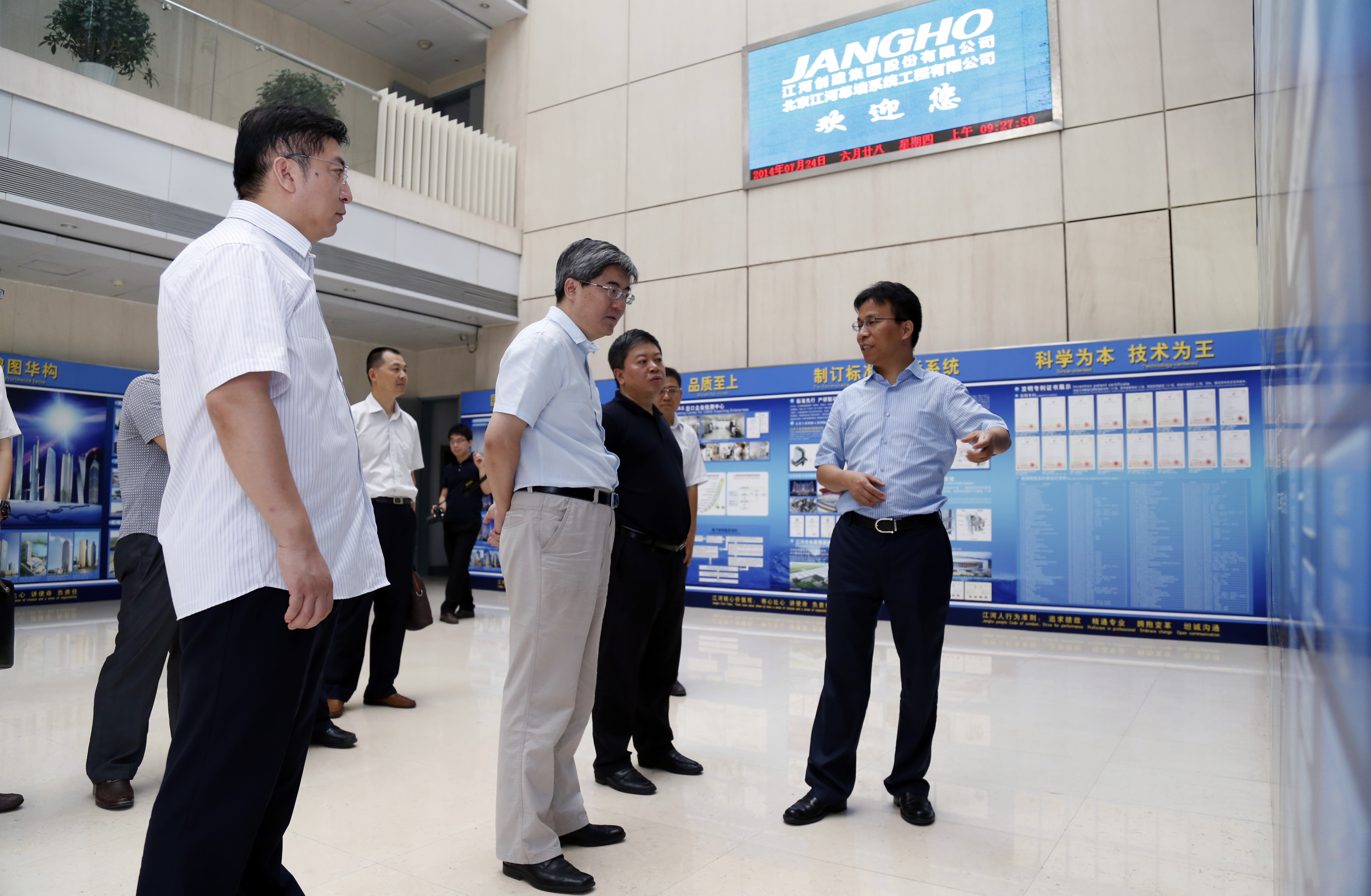 北京市外事办张海舟副主任一行莅临ok138cn太阳集团创建调研