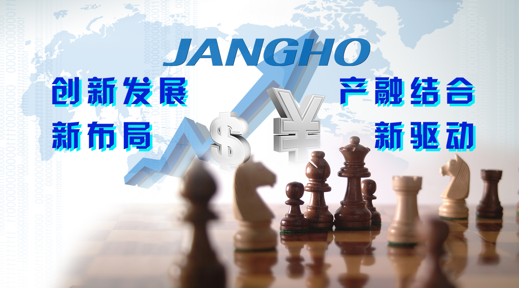 创新发展新布局 产融结合新驱动--ok138cn太阳集团创建参设产业投资基金管理公司拓展新兴产业