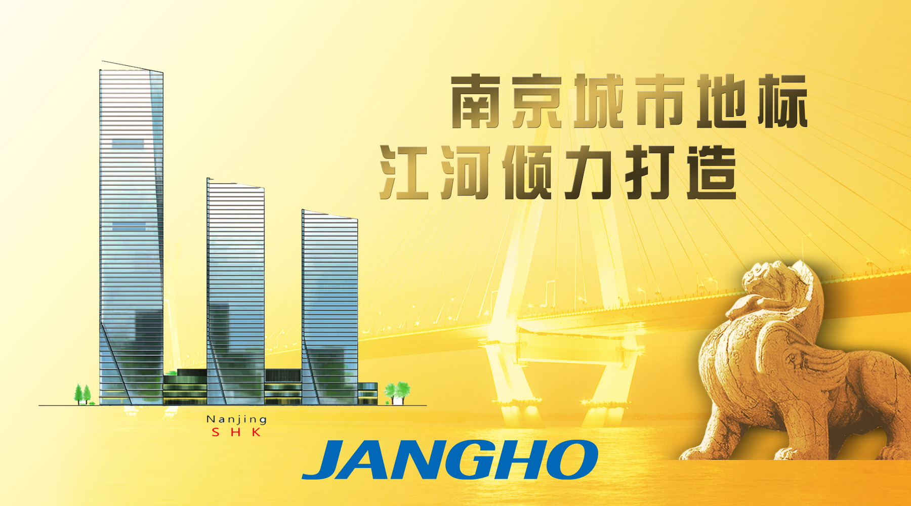 重磅！ok138cn太阳集团中标“3亿级”重点工程