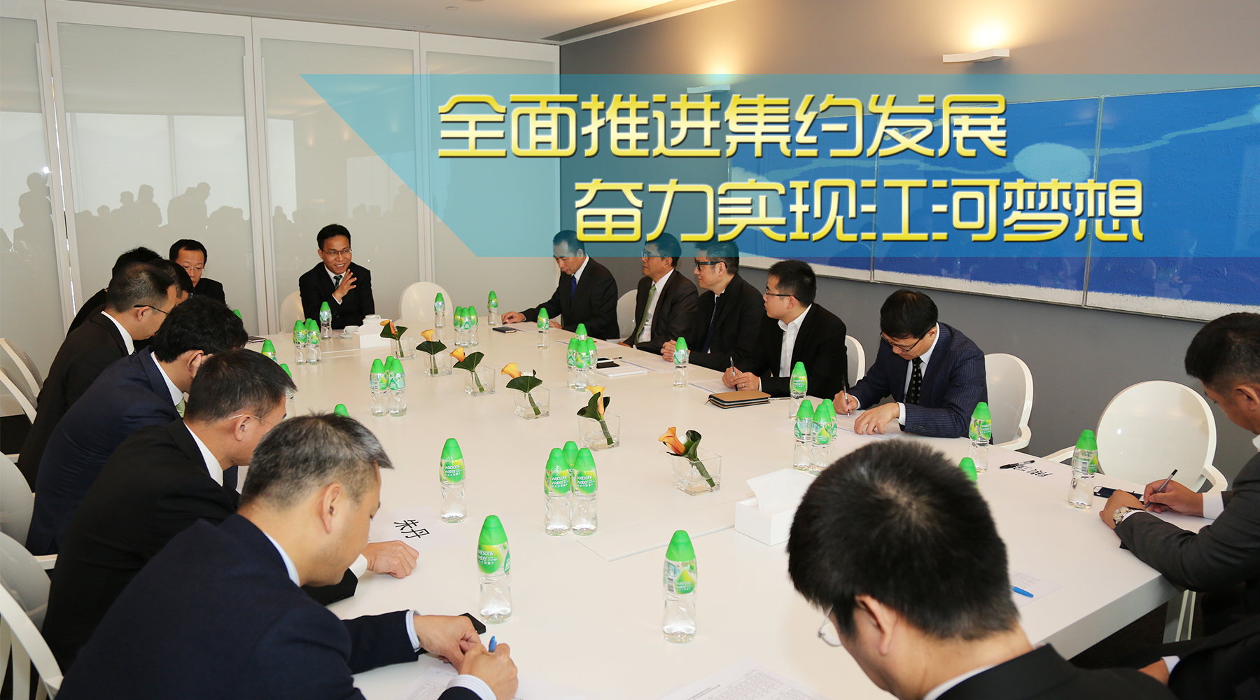 全面推进集约发展 奋力实现ok138cn太阳集团梦想 —— 全面贯彻落实集团近期高层管理会议精神