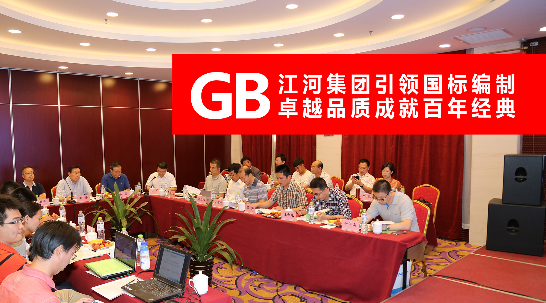 ok138cn太阳集团主编建筑用通风百叶窗国家标准