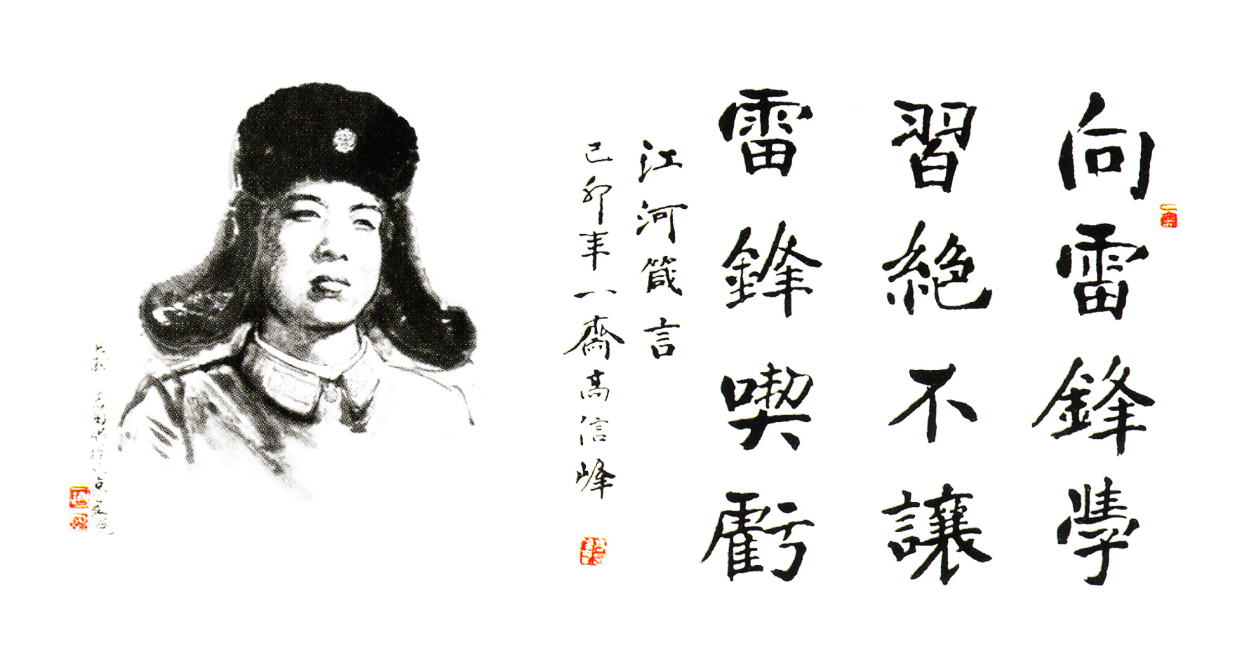 ok138cn太阳集团箴言