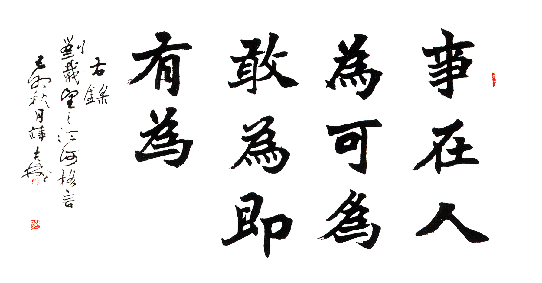 ok138cn太阳集团格言