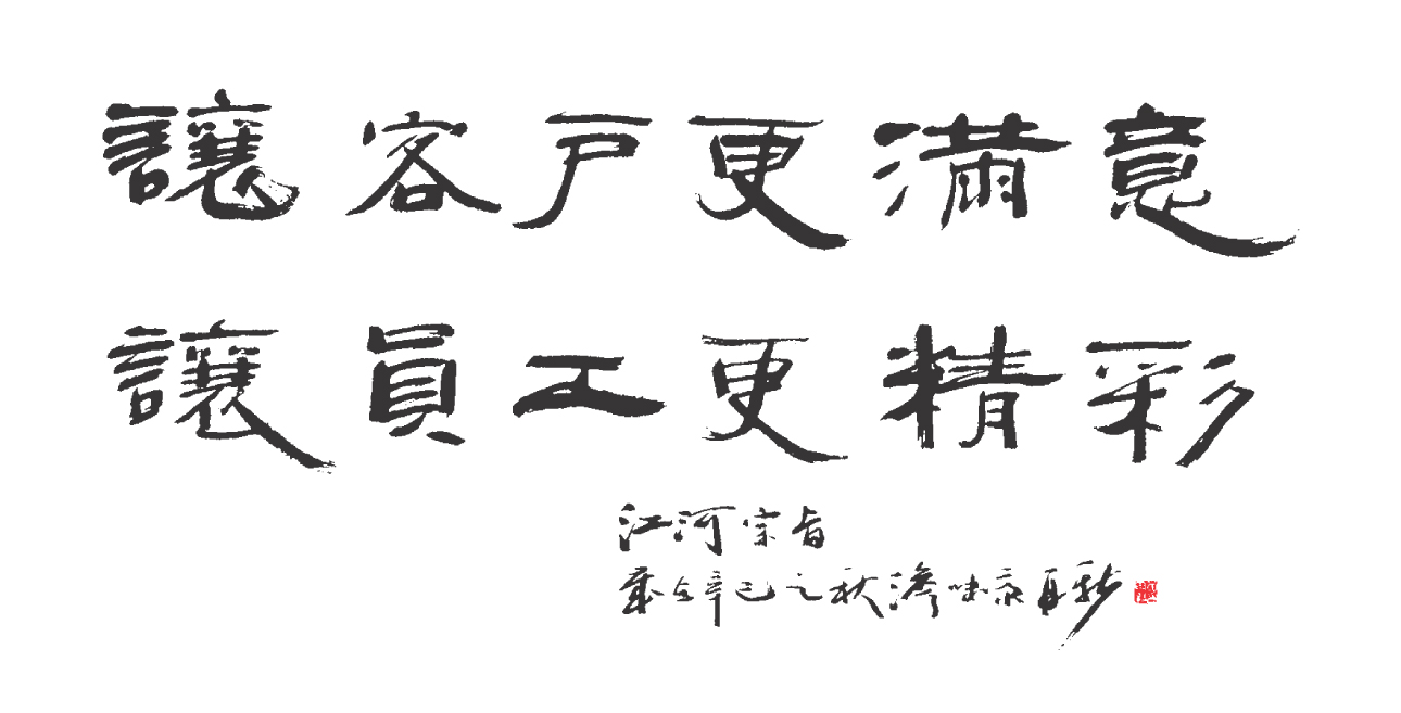 ok138cn太阳集团宗旨